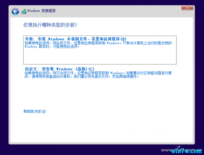 最新微软官方win10 iso镜像下载及安装教程(win10镜像iso文件下载)