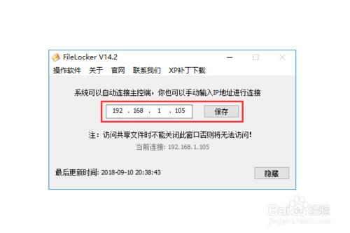 win10把共享文件夹映射成网络驱动器t盘(共享文件 win10)