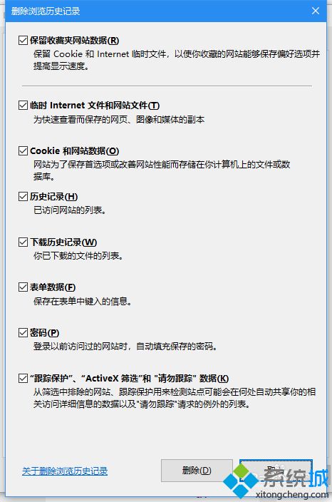 win10网页打开特别慢(win10浏览器打开慢的解决方法)