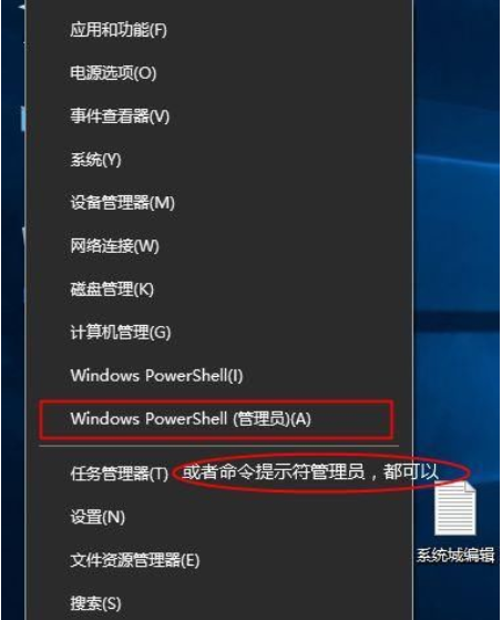 批量win10激活码怎么弄(windows10批量激活密钥)