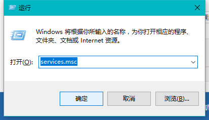 win10怎样打开服务(windows10如何打开服务)