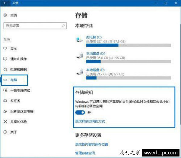 存储感知会删除重要文件吗(存储感知设置几天比较好)