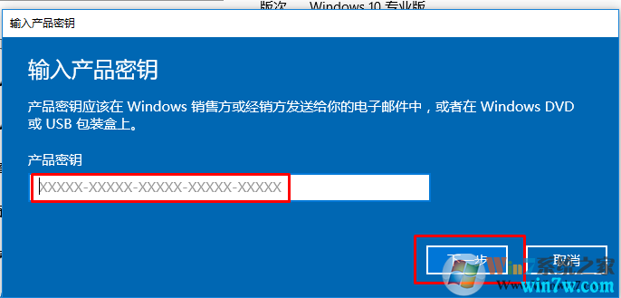 win7旗舰 激活码(windows7旗舰版激活码怎么激活)