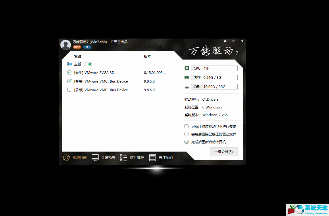 win10系统如何查看已经安装的全部驱动文件(win10系统如何查看已经安装的全部驱动器)