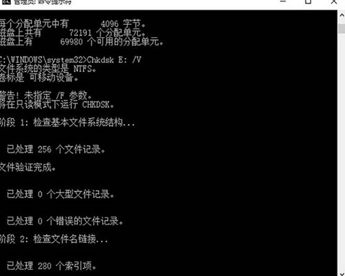 win10磁盘显示不出来(window10c盘无法访问)