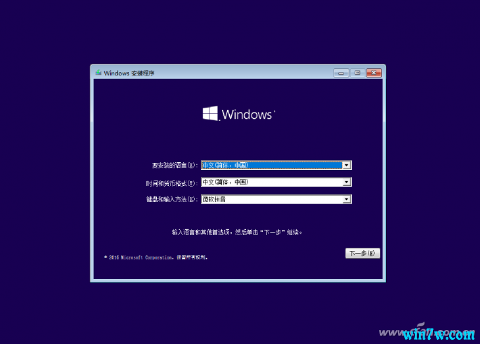 最新微软官方win10 iso镜像下载及安装教程(win10镜像iso文件下载)