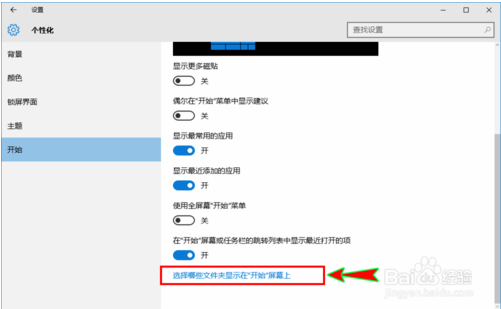 win10找不到开始按钮(win10开始菜单找不到程序选项)