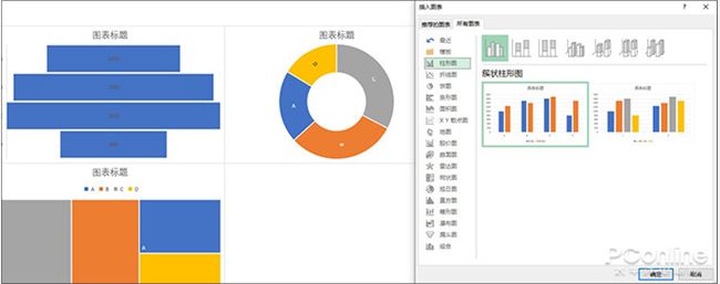 office2016升级2021(office2016 升级到 office2019)