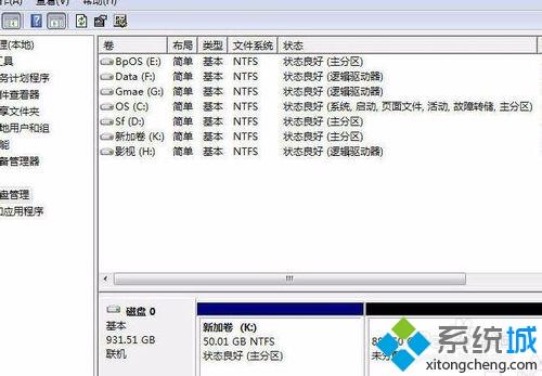 win10添加新硬盘后不显示(win10系统新加硬盘读不到)