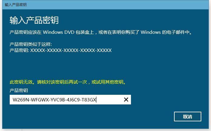 在淘宝上买win10的激活码和正版的差别(淘宝上卖的win10激活码是正版吗)