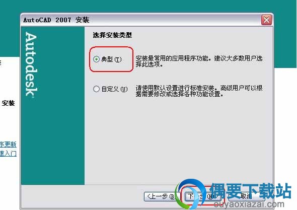 cad激活码2007激活码怎么获取(cad2007激活码17个怎么填)