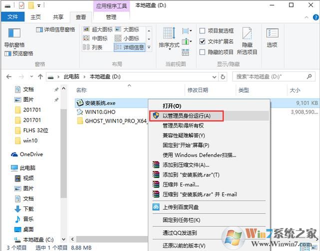 window10企业版和专业版用哪个好(windows10企业版与专业版区别)