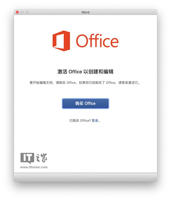 microsoft_office_2019_vl_serializer(office 2019 vl版 下载)