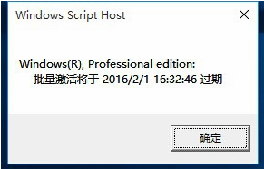 win10系统许可证过期会怎样(win10系统许可证即将过期)