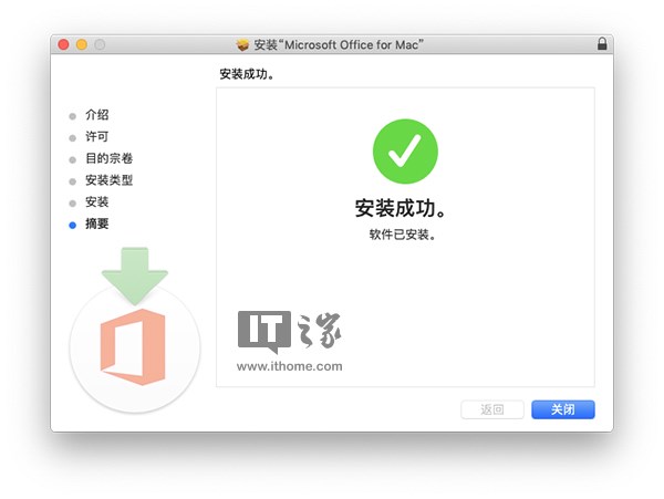 microsoft_office_2019_vl_serializer(office 2019 vl版 下载)