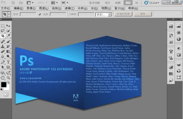 photoshop cs5.1序列号(photoshop cs5 序列号)