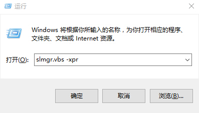 windows10激活专业版(win10专业版如何激活)