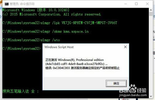 win10系统许可证过期会怎样(win10系统许可证即将过期)