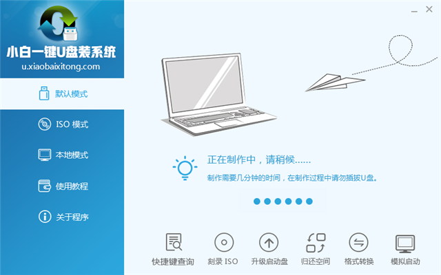 win7旗舰版怎么装机(win7旗舰版怎么用u盘重装系统)