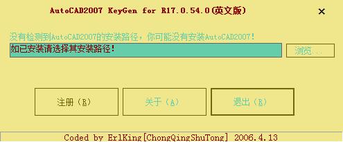 cad激活码2007激活码怎么获取(cad2007激活码17个怎么填)