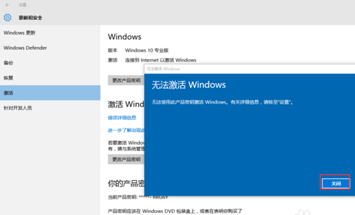 windows10激活专业版(win10专业版如何激活)