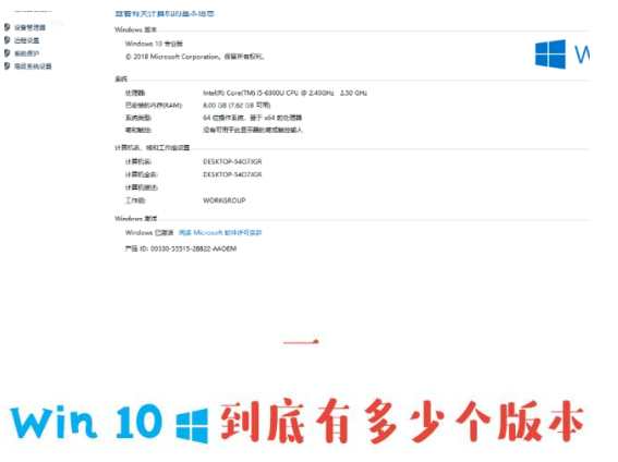 windows10专业版教育版企业版(windows 10有家庭版专业版企业版和教育版)