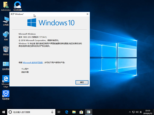 纯净版win10微软官网(win10官方原版下载)