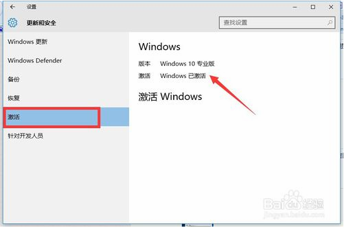 win10系统许可证过期会怎样(win10系统许可证即将过期)