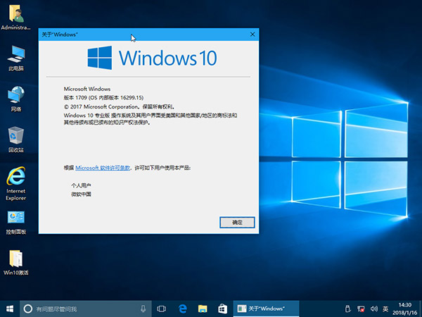 win10哪个版本好用(个人装win10哪个版本好)