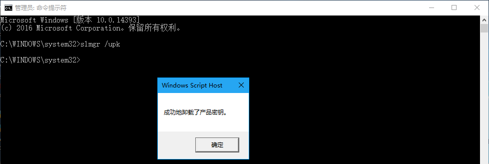 win10家庭版升级专业版秘钥(win10家庭版升级win10专业版密钥最新)