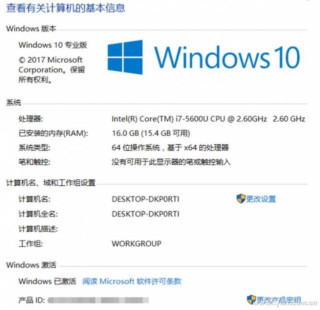 淘宝上一百多的win10密钥(淘宝买的win10密钥和正版有什么区别)