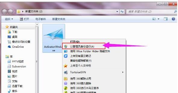 小马激活工具win8.1怎么用(小马一键激活工具下载)