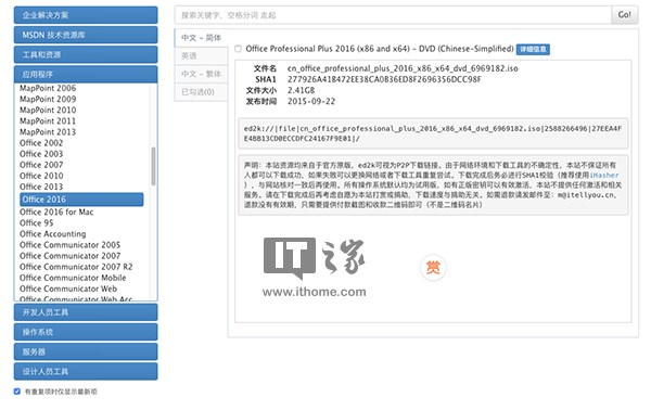 microsoft_office_2019_vl_serializer(office 2019 vl版 下载)