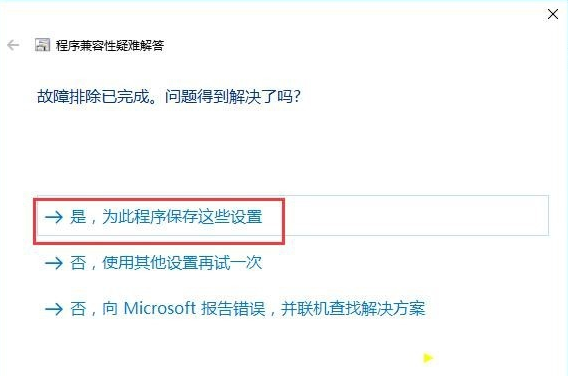 如何让win10兼容win7(win10怎么兼容win7的软件)