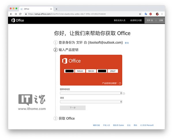 microsoft_office_2019_vl_serializer(office 2019 vl版 下载)