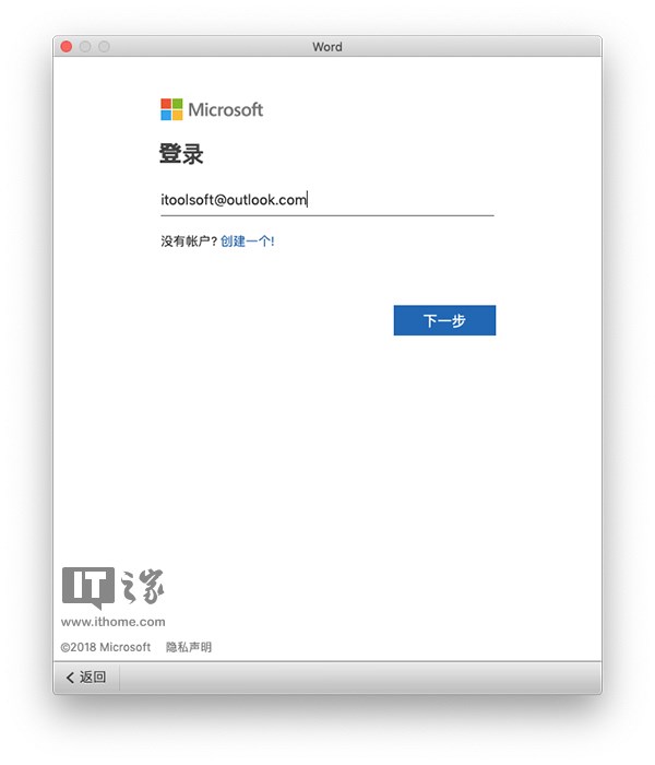 microsoft_office_2019_vl_serializer(office 2019 vl版 下载)