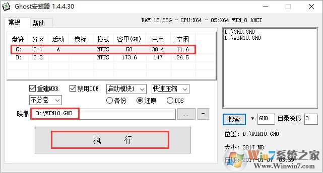 window10企业版和专业版用哪个好(windows10企业版与专业版区别)