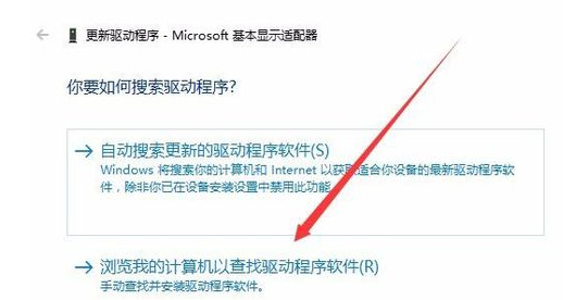 win10分辨率无法更改怎么办(win10系统分辨率修改不了该怎么办呢)