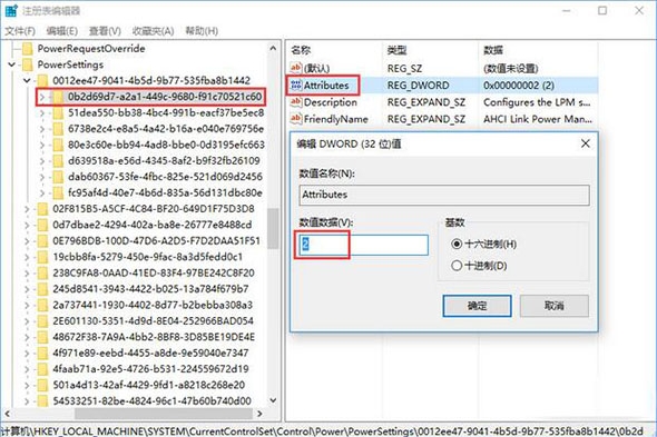 电脑更换固态硬盘后出现卡顿现象怎么解决(更换固态硬盘后无法启动)