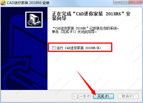 cad迷你家装绘图教程(cad迷你家装2020破解版)