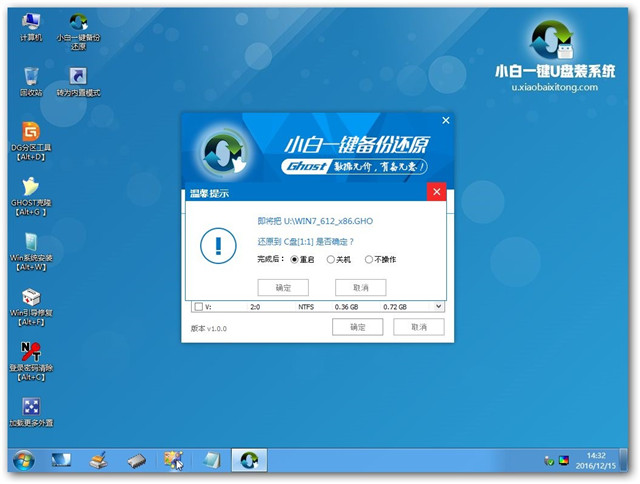 win7旗舰版怎么装机(win7旗舰版怎么用u盘重装系统)