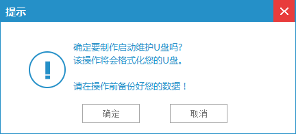 win7旗舰版怎么装机(win7旗舰版怎么用u盘重装系统)