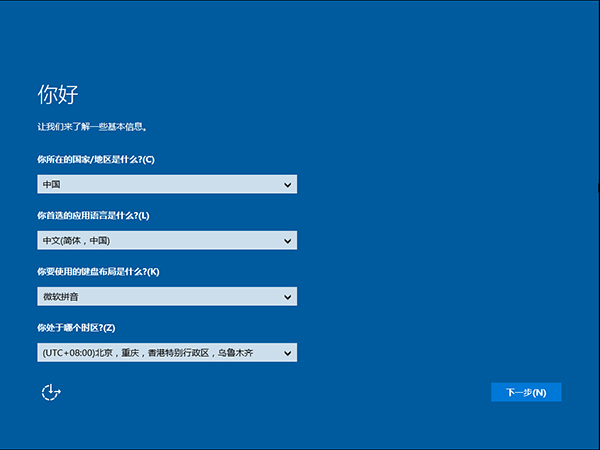 win10专业版原版(微软 win7)