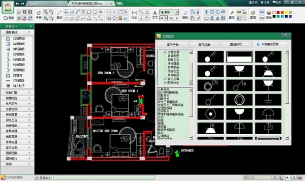 cad迷你家装绘图教程(cad迷你家装2020破解版)