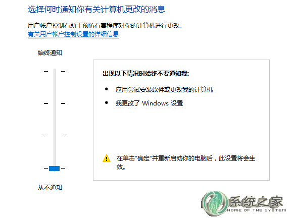 win10下载应用被阻止(win10下载文件总被阻止)