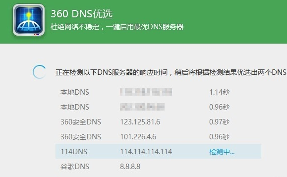 win10电脑网络不稳定(window10网络不稳定怎么办)