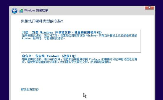 windows10专业版官方镜像(win10专业版官方镜像是什么意思)