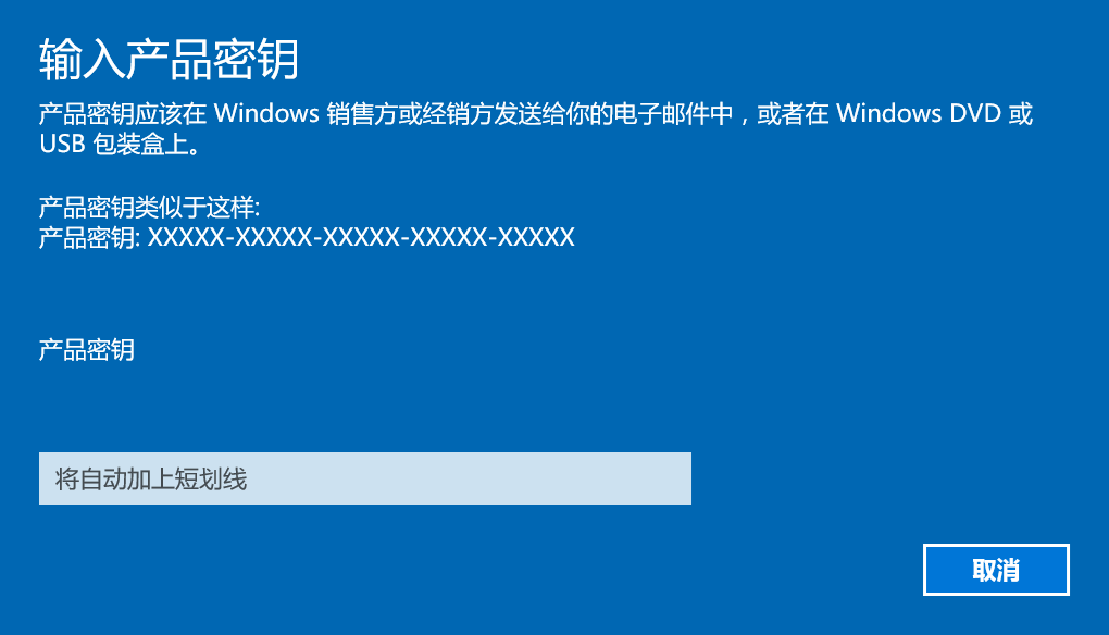 win10家庭版升级专业版秘钥(win10家庭版升级win10专业版密钥最新)