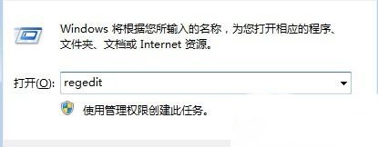 win8.1(win7怎么升级到win10系统)