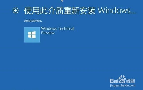 windel什么意思(winre是什么意思)